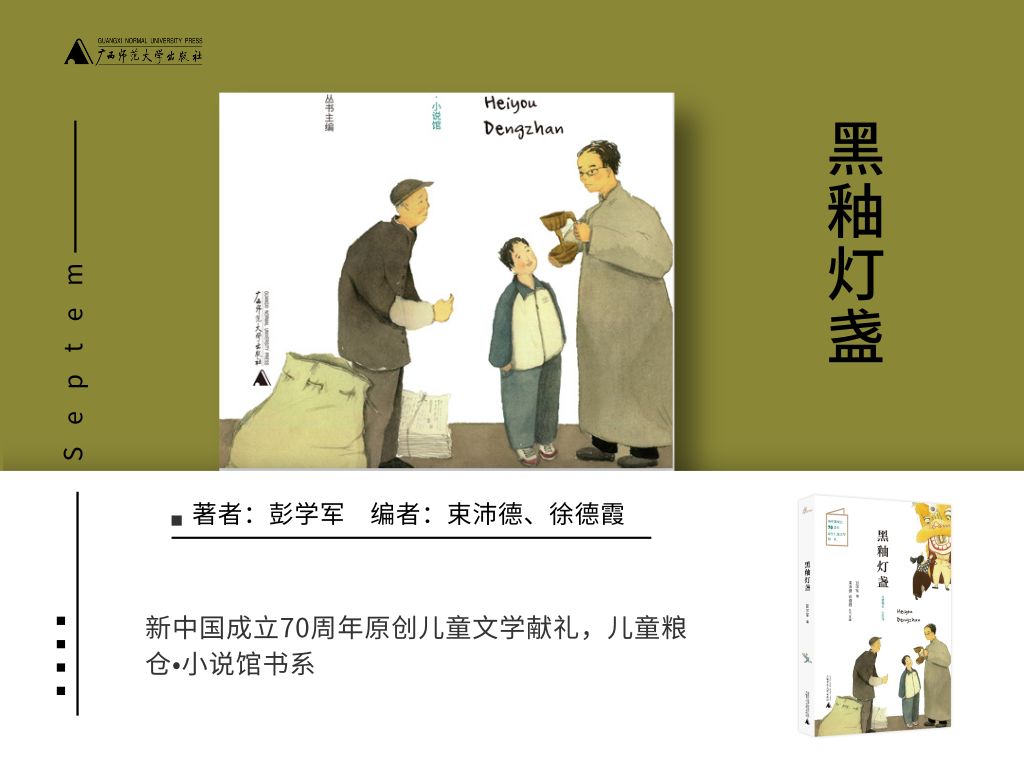 这有34本新书让你在长假能足不出户游历山海并与心灵对话