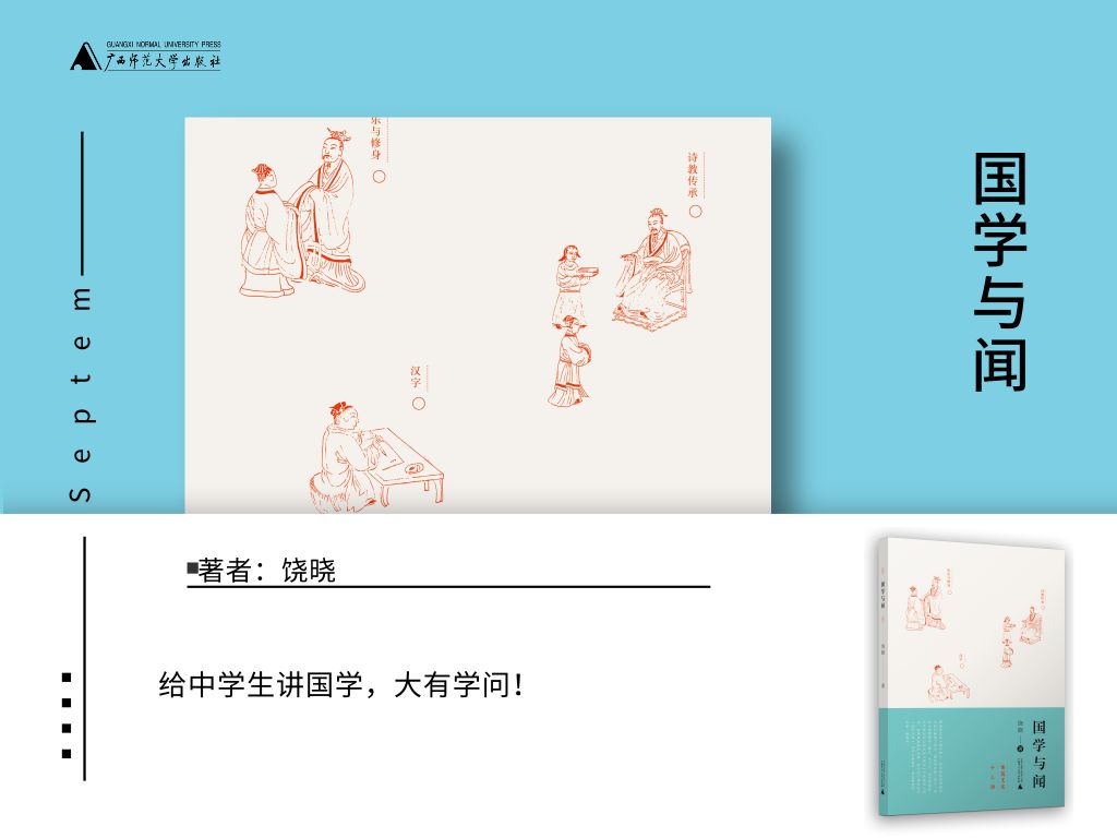 这有34本新书让你在长假能足不出户游历山海并与心灵对话