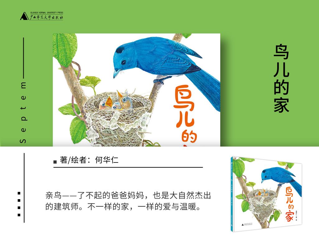 这有34本新书让你在长假能足不出户游历山海并与心灵对话