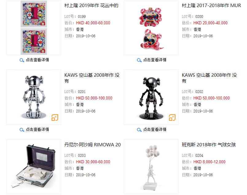 我的世界lv皮肤,lv皮肤