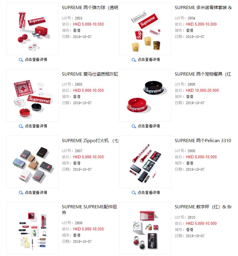 我的世界lv皮肤,lv皮肤