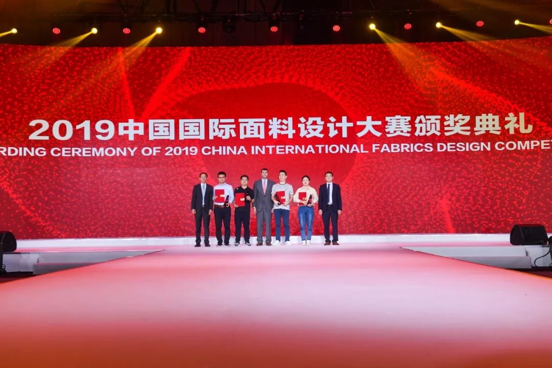 国际面料设计大赛,关于中国国际面料设计大赛