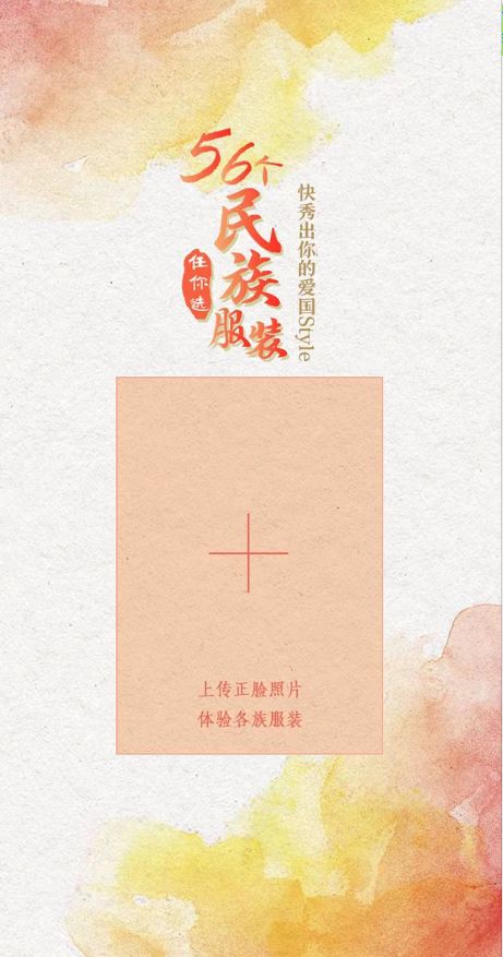 56个民族服装最好看的是哪个民族,56个民族的服饰之美