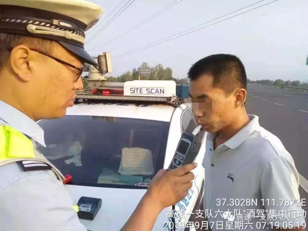 酒驾超速280迈造成交通事故,曝光酒驾醉驾交通违法行为