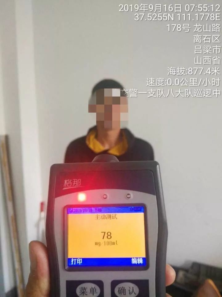 酒驾超速280迈造成交通事故,曝光酒驾醉驾交通违法行为