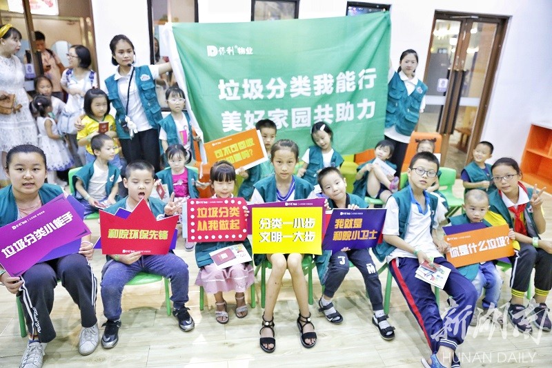 孩子们对垃圾分类的感受,孩子垃圾分类时遇到的问题