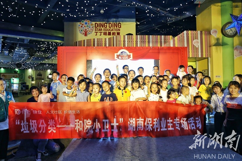 孩子们对垃圾分类的感受,孩子垃圾分类时遇到的问题