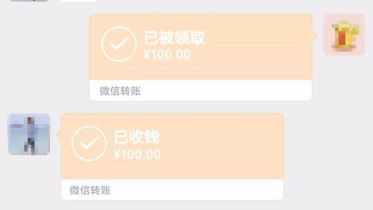 微信转账时提示有风险怎么办,微信转账限制钱去哪里了