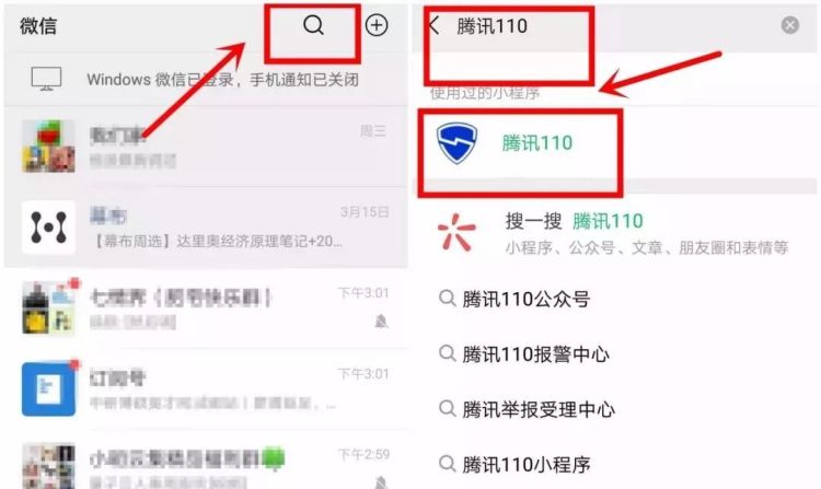 微信转账时提示有风险怎么办,微信转账限制钱去哪里了