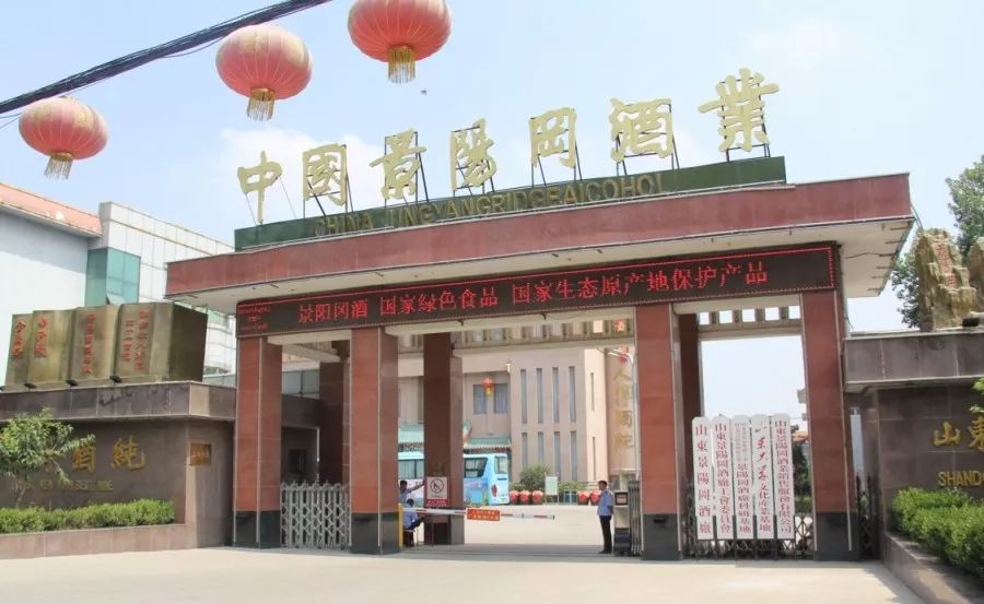 景阳冈英雄酒浓香型52度武松打虎,景阳冈酒高端