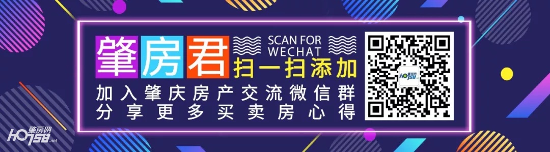 新区又开挂！15亿1926亩，打造全市首个综合保税区！鼎湖这个镇发达了