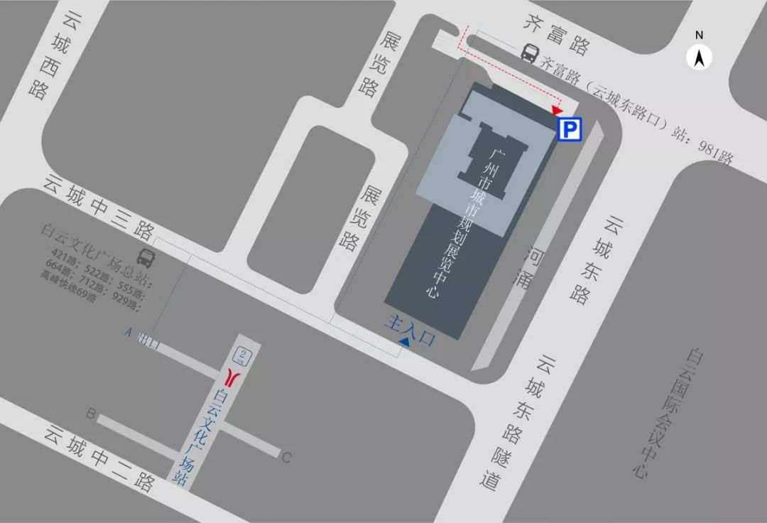 首次展出！来看广州晒出的友城精美礼品