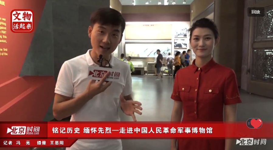 北京博物馆中华传统文化展,北京文博展览馆