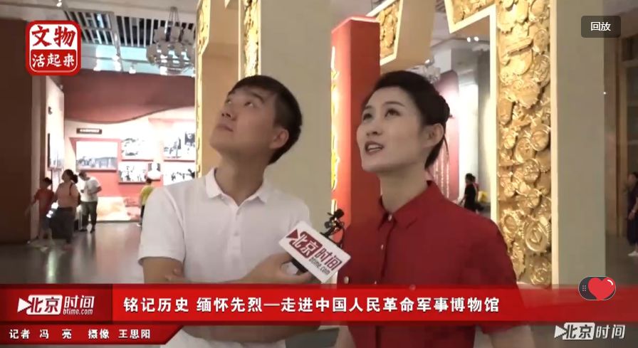 北京博物馆中华传统文化展,北京文博展览馆