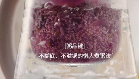 北鼎养生壶价格,北鼎养生壶最新款156