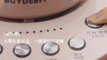 北鼎养生壶价格,北鼎养生壶最新款156