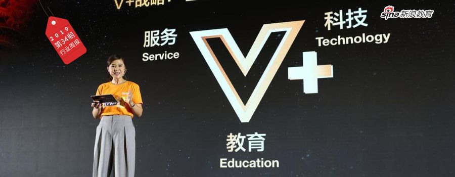 行业周报|网易有道路演PPT曝光ATA股票代码变更