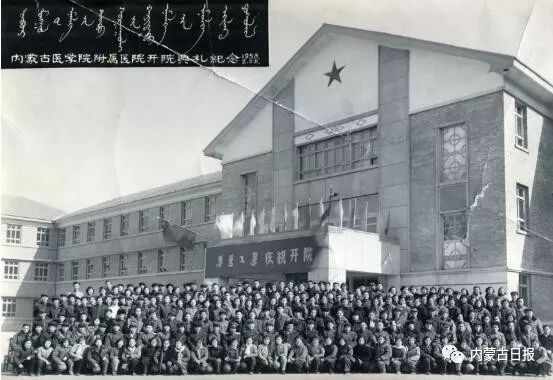 内蒙古医科大学附属医院：深耕学科建设，为“健康内蒙古”提供强有力保障