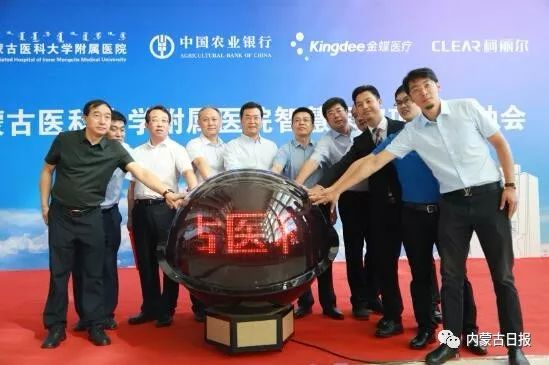 内蒙古医科大学附属医院：深耕学科建设，为“健康内蒙古”提供强有力保障
