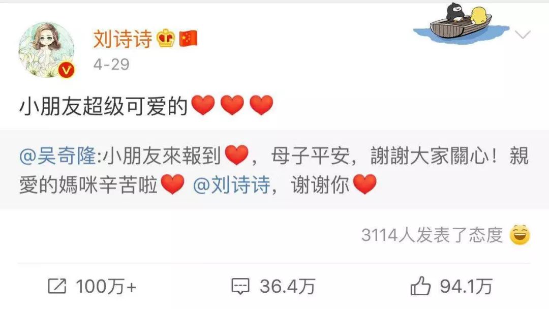 女明星产后复出耍大牌,女星产后复出状态对比