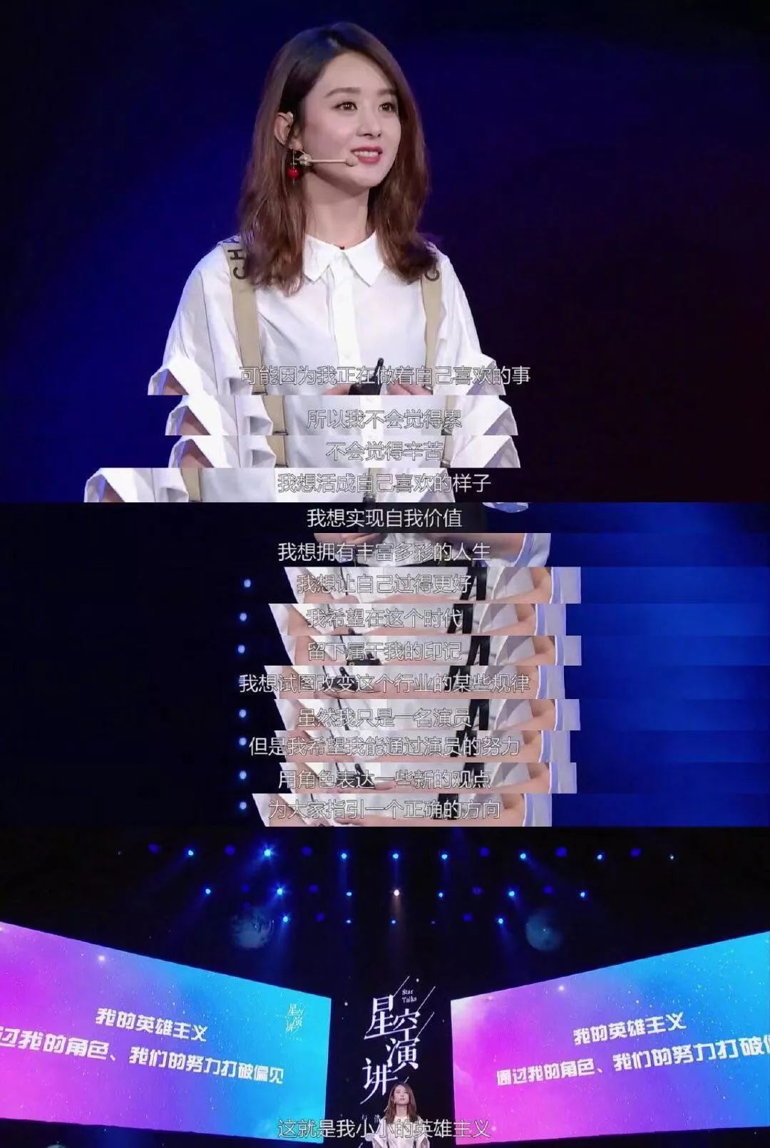 女明星产后复出耍大牌,女星产后复出状态对比