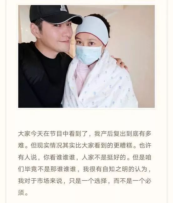 女明星产后复出耍大牌,女星产后复出状态对比