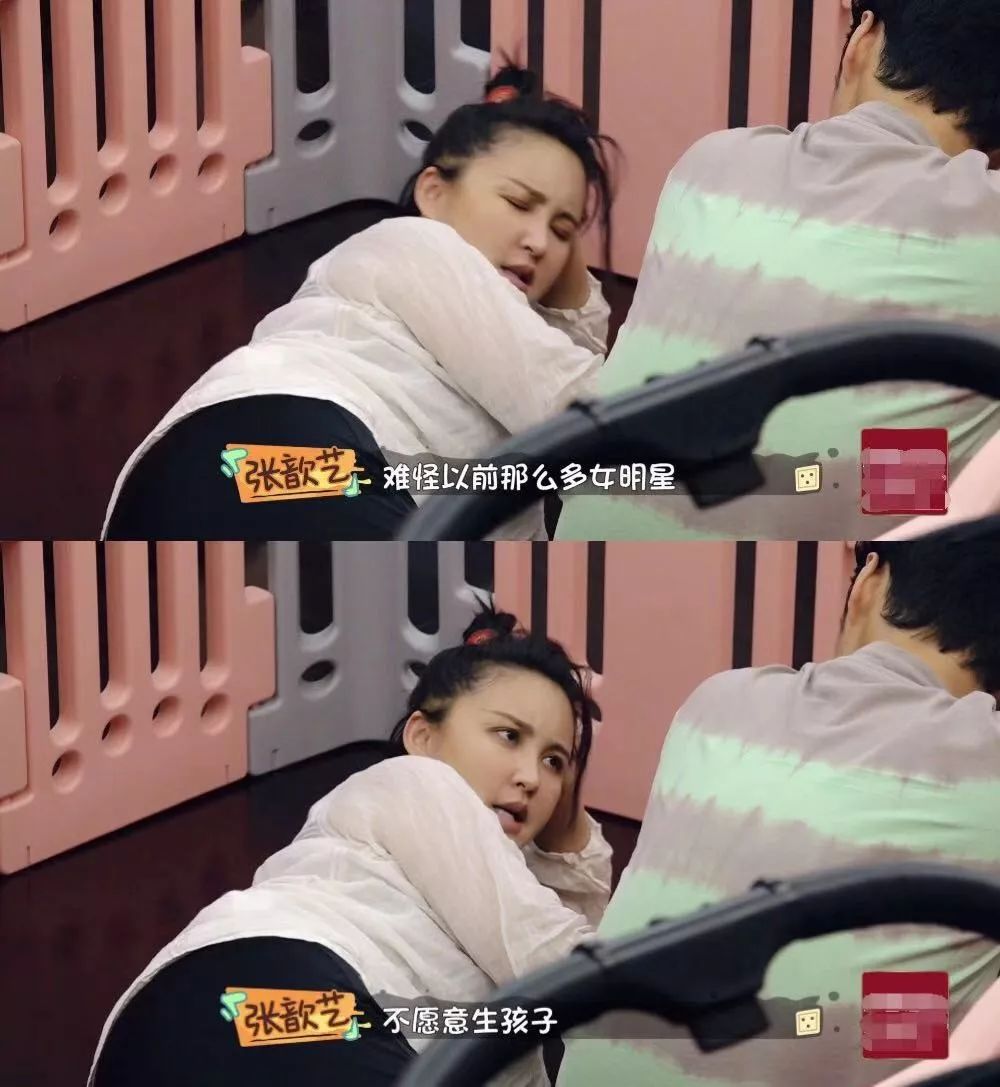 女明星产后复出耍大牌,女星产后复出状态对比