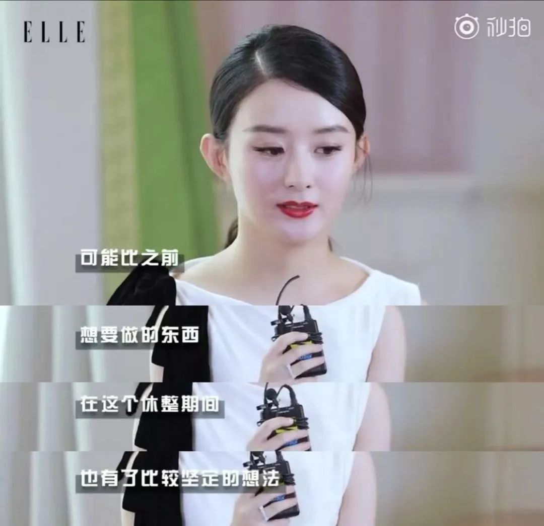 女明星产后复出耍大牌,女星产后复出状态对比