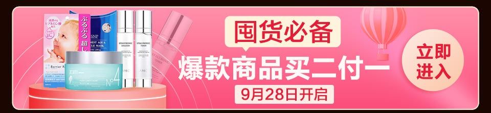 送你150元红包，还可享大品牌5折，购遍全球你来不来？