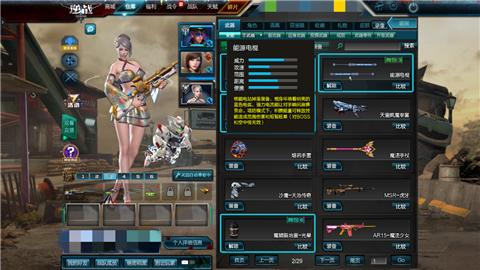 讲解电力棒,初学电棒的基础知识