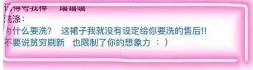 净网2019骗子案例,网红卖假货最新案件