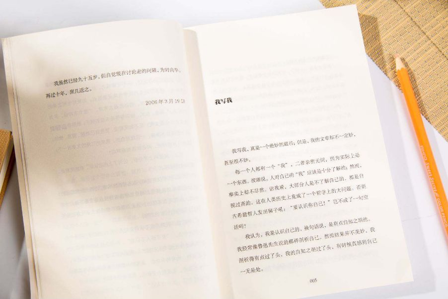 一个人开始废了的征兆,一个人废了的十大表现