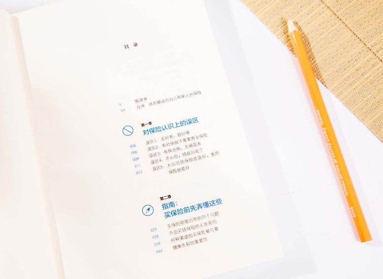 一个人开始废了的征兆,一个人废了的十大表现