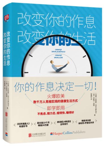 一个人开始废了的征兆,一个人废了的十大表现