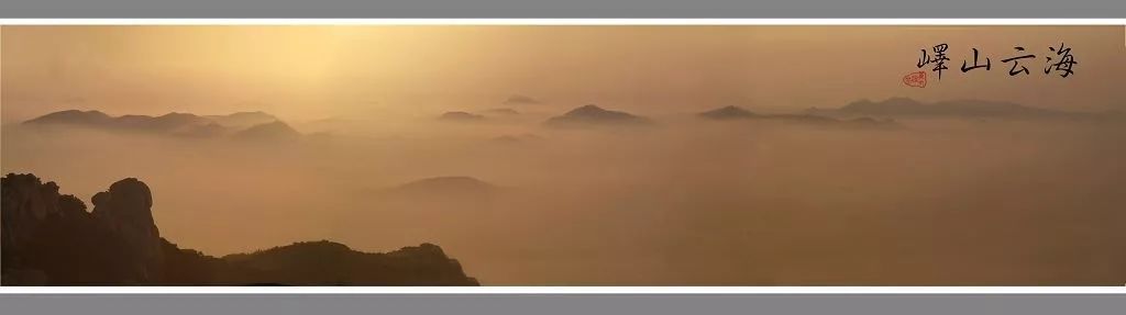 文旅天下第一,山东省邹城市峄山风景区景点