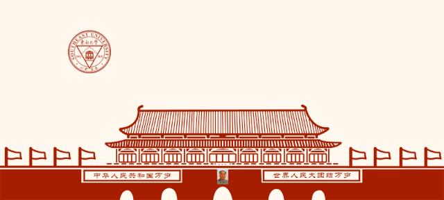 种草|今年秋装怎么搭，看看这些SEUer如何别出心裁？