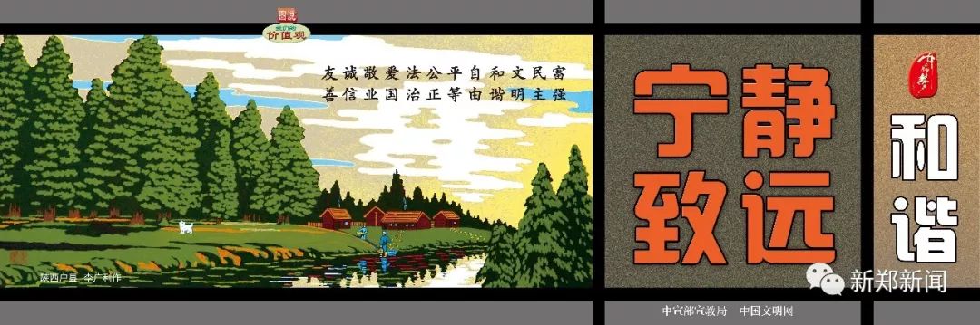 龙湖镇排名中部第一,2024年龙湖镇在全国500强第几