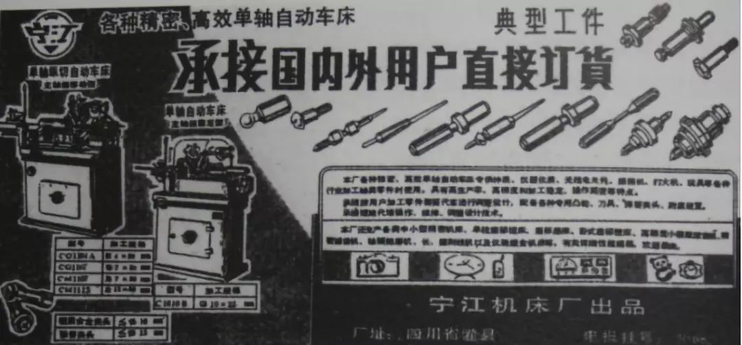 中国四川第一工程,四川第1届创新创业大赛