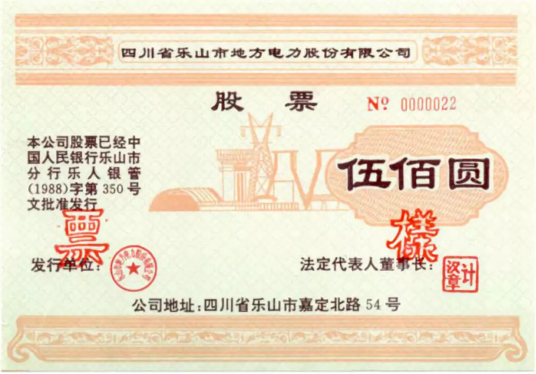 中国四川第一工程,四川第1届创新创业大赛