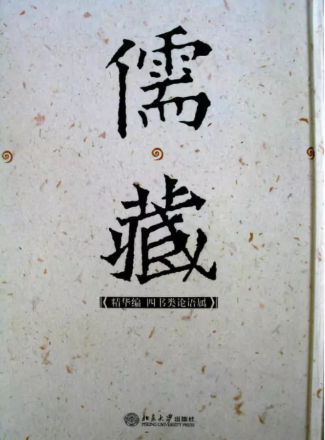 中国四川第一工程,四川第1届创新创业大赛