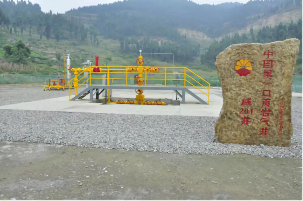 中国四川第一工程,四川第1届创新创业大赛