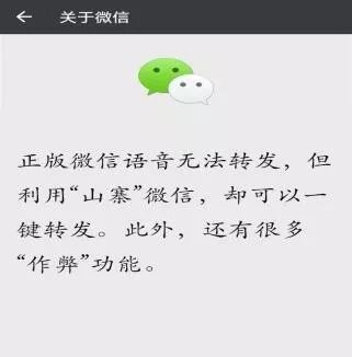 警惕app是什么软件,警惕app