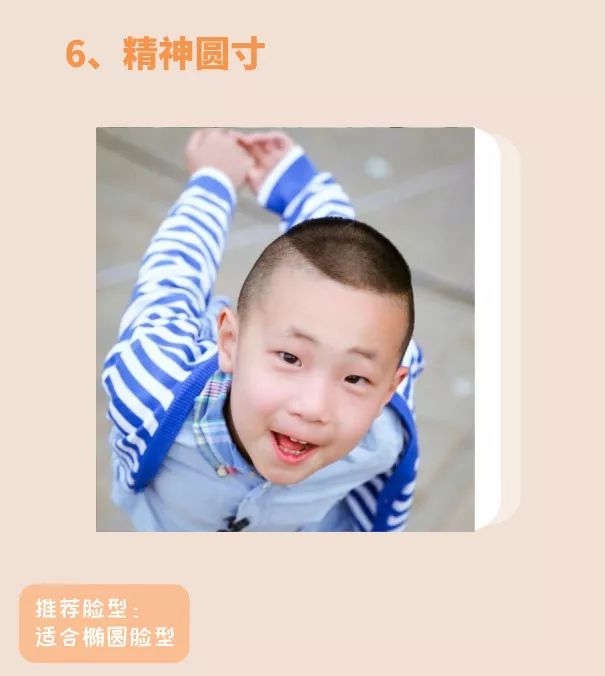 小男孩的发型选择,小男孩的发型参考实操攻略