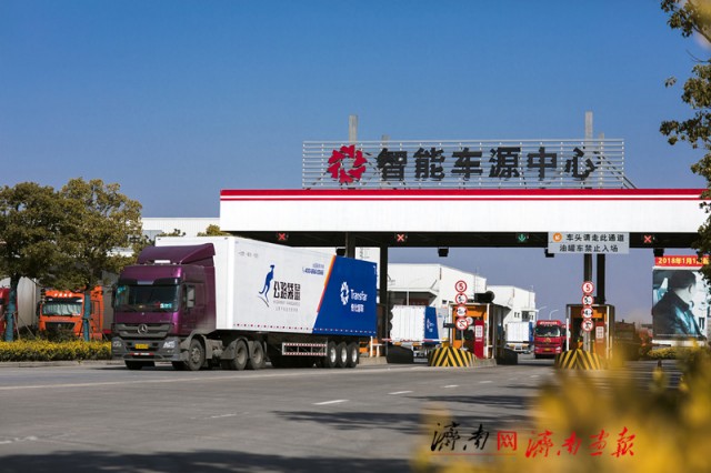 济南传化泉胜公路港带动产业物流集聚助力现代物流产业发展