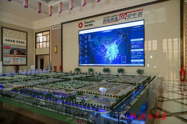 济南传化泉胜公路港带动产业物流集聚助力现代物流产业发展