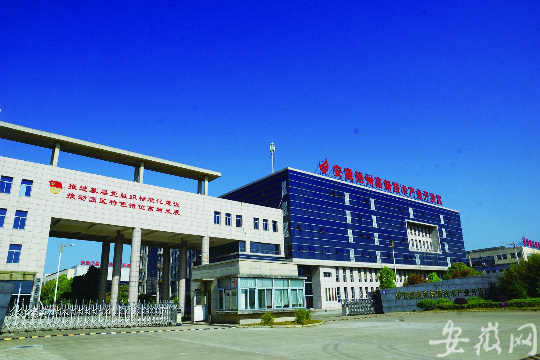 池州市贵池区创新园区,池州高新区智慧园区