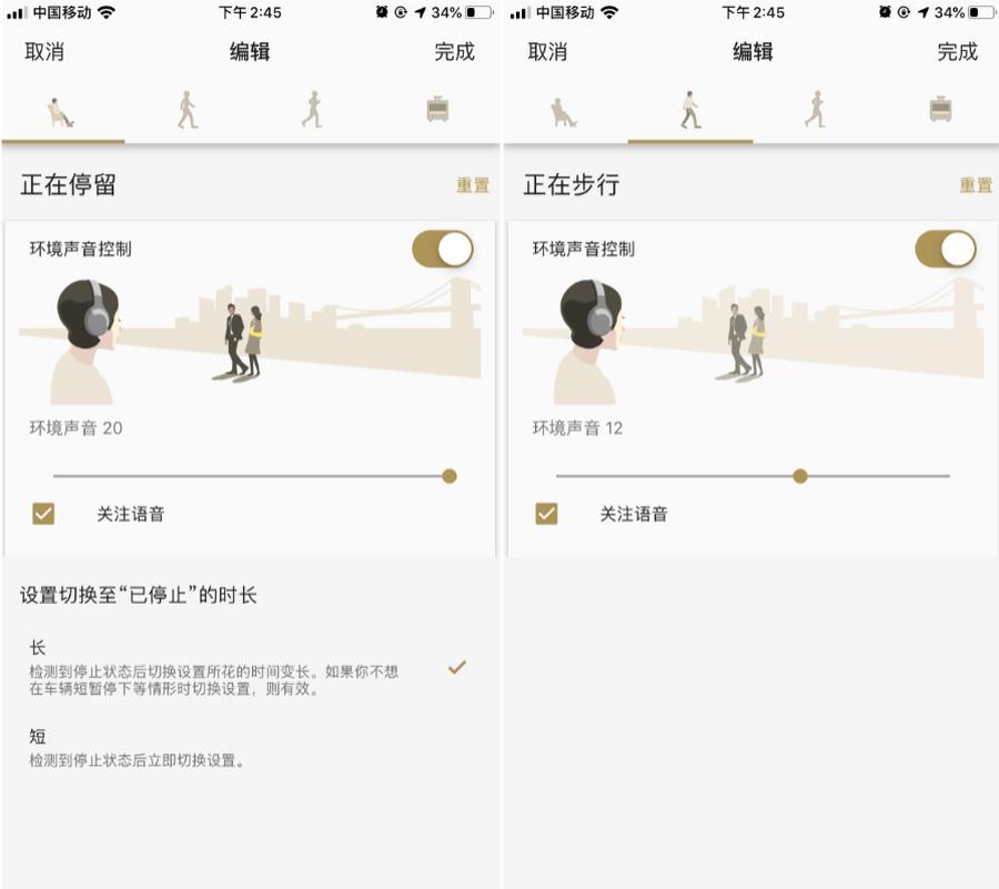 索尼wi-1000x一代主动降噪,索尼降噪耳机wi1000xm2值得买吗