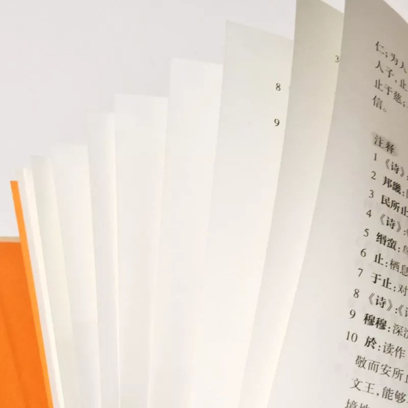 大学中庸论语孟子汇编书籍推荐,论语孟子大学中庸儒家经典著作