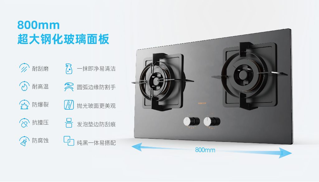 上市！百尊全新一代安心灶正式发布！
