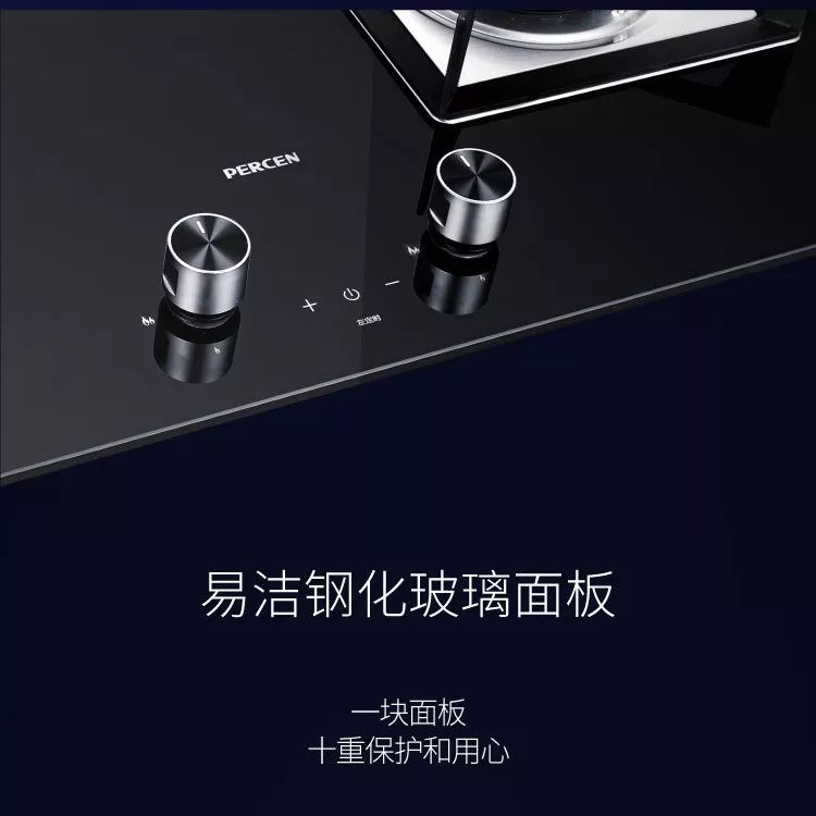 上市！百尊全新一代安心灶正式发布！